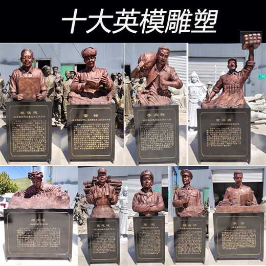 Kangxinya Fiberglass Figure Sculpture Customized Cast Bronze Farming Folklore Campus Culture Celebrity Head Large Outdoor Statue Pendulum Playing Football Sculpture Dingjin