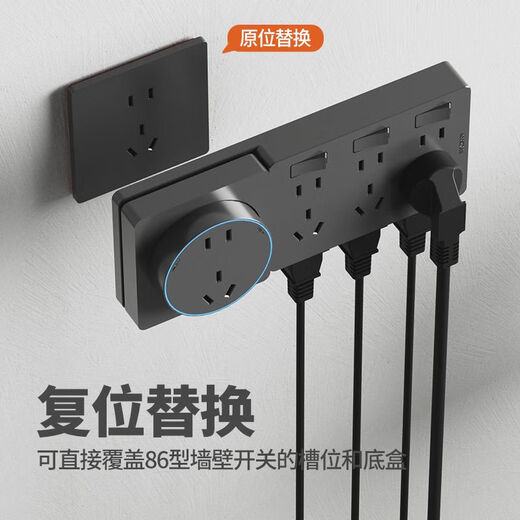 Expansion socket plug type 86 multi-functional wall expansion plug converter multi-hole wireless plug-in strip wiring board gray expansion socket 21 holes (with nail-free glue) expand to the left