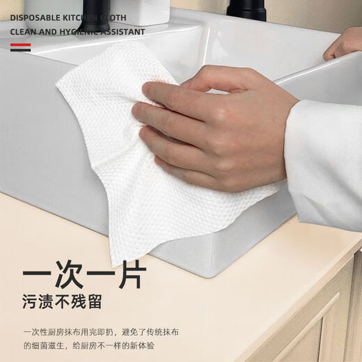 Kutto (kutto) kitchen rag, lazy rag, disposable hanging removable thickened model, wet and dry use, lint-free kitchen dishwashing, 2 packs, 320 pumps, 500g large package, 20x20cm, disposable dishwashing cloth, super thick