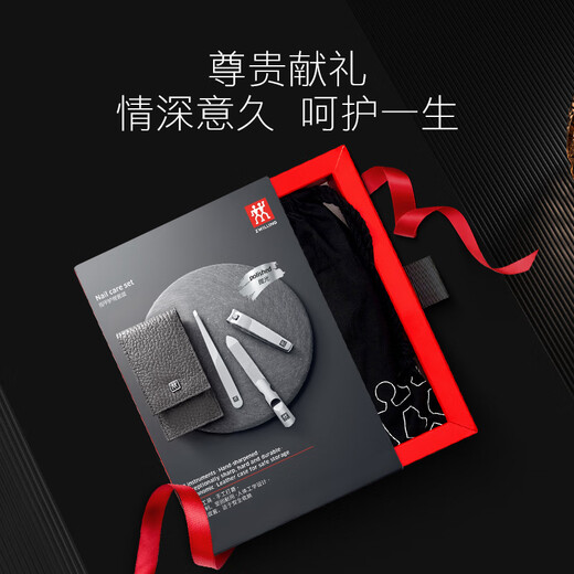 ZWILLING nail clipper set anti-splash nail scissors stainless steel nail clippers nail file eyebrow trimming tweezers German leather gift