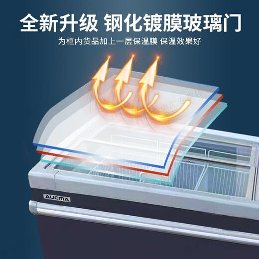 澳柯玛（AUCMA）冰柜商用卧式雪糕展示柜冰淇淋冷冻柜冷藏保鲜柜上下推拉门超市冷柜 687升(2000*825*840mm)直柜