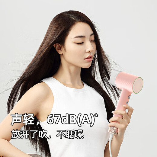 Haier high-speed hair dryer household 110,000 rpm hair dryer 200 million negative ions hair care student dormitory hair salon level quick drying maintenance high power low noise HF61 extreme night gray 110,000 rpm brushless motor