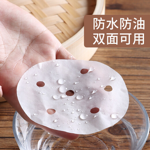 Baiji steamer paper 500 sheets disposable food-grade steamed bun paper steamed bun paper non-stick household steamer paper diameter 9cm