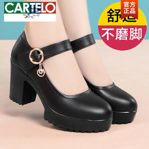卡帝乐鳄鱼（CARTELO）妈妈鞋皮鞋春秋季真皮配旗袍走秀跳舞鞋防水台厚底粗跟一字扣单鞋 黑色(5cm中跟M-698) 39