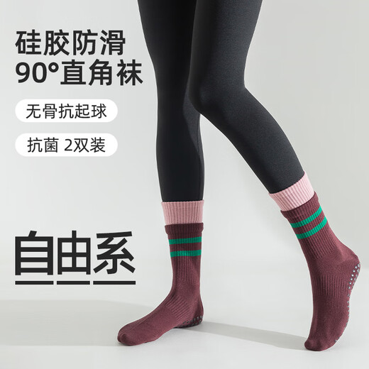 Freestyle yoga socks for women, anti-slip, shock-absorbing, anti-pilling, boneless mid-calf fitness, Pilates, dance, and sports stockings for autumn and winter