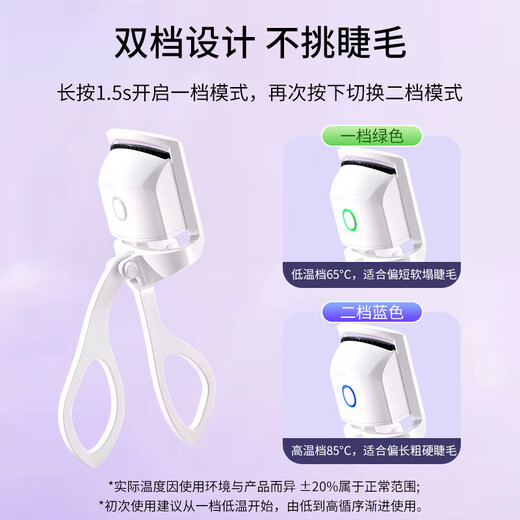 NHGAD electric perm eyelash curler heated curler electric heating curler electric beauty rechargeable small quick hair