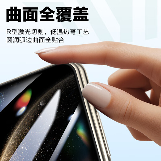 朗客适用华为mate X6钢化膜matex6典藏版折叠外屏手机膜曲面覆盖超薄超清玻璃抗指纹防摔耐磨保护贴膜