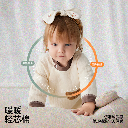 JOYNCLEON baby warm jumpsuit, autumn and winter baby quilted clothes, newborn air cotton pajamas, slanted twist bear 59cm