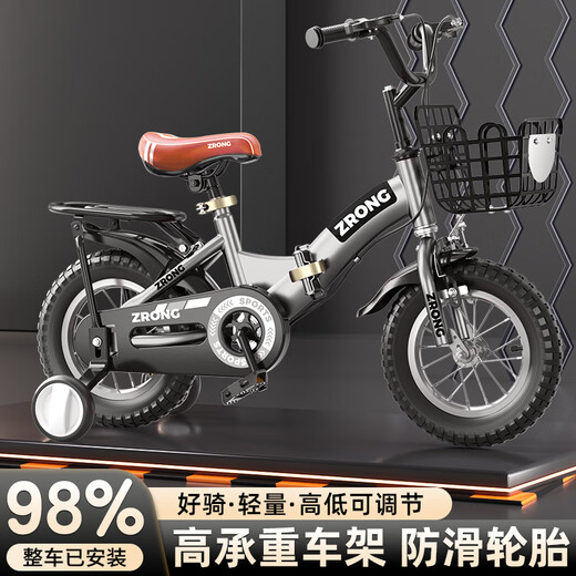 AO SHI LONG children's bicycle 5-6-8 years old boys and girls foldable children's bicycle 16-inch baby bicycle