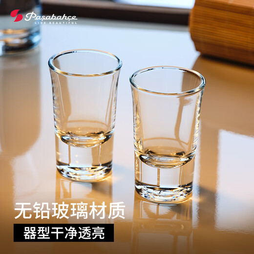 Pasha Paqi imported liquor glass, spirits and foreign wine glass, one-shot small wine glass 40 ml, 2 pieces 52174