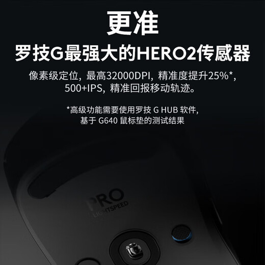 Logitech (G) GPW fourth generation Suzaku wireless mouse G Pro series wireless mouse gpw4 generation Suzaku Hawkeye e-sports lightweight mouse ergonomic design macro GPW4 generation Suzaku gaming mouse (white) + extra long mouse pad