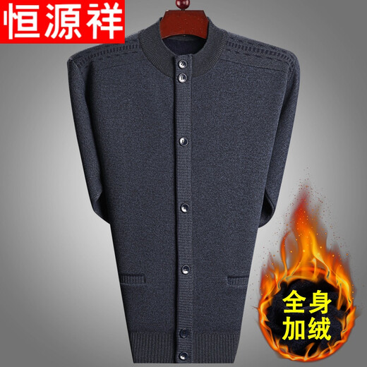 Hengyuanxiang Marke High-End-Herrenkleidung, Winterdaddy und Samt verdickter Strickjacke, Herrenpulloverjacke, mittlerer und älterer Wollpullover, warmes Basishemd, THA08-Strickjacke/Blau [mit Velvet verdickt] 2xl/180 (empfohlen 150-170jin [jin gleich.