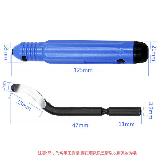 Mitzi deburring trimming knife scraper chamfering trimming tool set plastic metal trimmer trimmer + 1 blade + 10 blades