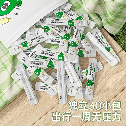 Taoqibaby Portable Bottle Cleaner Disposable Baby Pacificier Table Vole Agent de nettoyage Solution de nettoyage des fruits et légumes