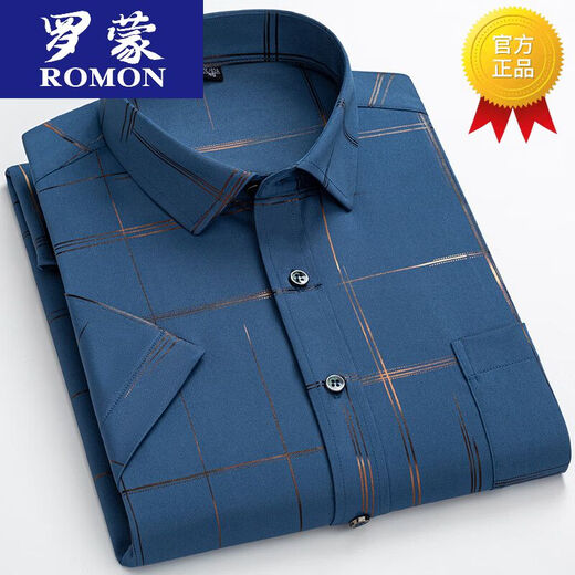 ROMON high-end summer ice silk shirt men's short-sleeved real pocket middle-aged and elderly dad wears half-sleeved shirt casual qq-dx-9501-10 Royal Blue M 3890Jin [Jin equals 0.5 kg] wear within 1000000000000000000000000000000000000000000000000000000000000000000000000000000000000000000000000000000000000000000000000000000000000000000000000000000000000000000000000000000000