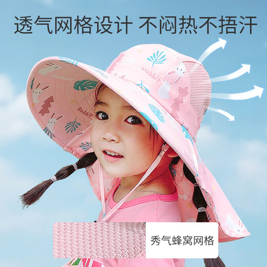 亨凯利儿童防晒帽防紫外线宝宝遮阳太阳帽男童女童夏沙滩帽子大帽檐粉