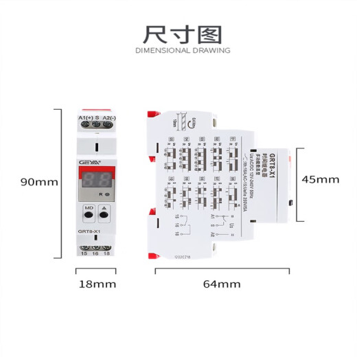 GEYA 24v digital explicit high-precision relay AC 220V time module delay disconnect GRT8-X GRT8X one open and one closed AC220V