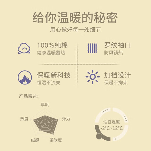 雅鹿秋衣裤秋裤套装男士保暖内衣纯棉衬衣衬裤全棉毛衫线衣线裤 【中领】深麻灰 3XL 【建议160-180斤】