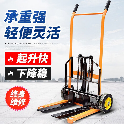 Manual small mini forklift Household elevated stacker Hydraulic pallet truck stacker Hand push lift electric forklift Honglue Straight wheel fork model - 200kg raised 0.9 meters