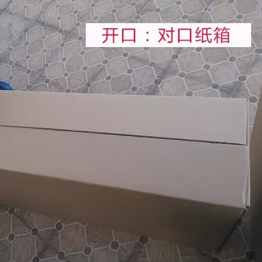 Mountain bike packing carton electric bike transportation moving logistics carton road bike extra large 2426 inch box 138*22*82