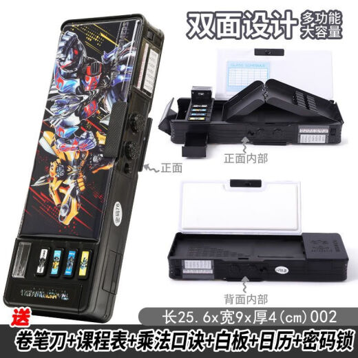 NUEVA PASSACIÓN DE BLOQUEO CAPACIONES A LAS CAPACIDAD BIVE MULTIFUNCIONAL Lápiz Optimus Prime Stationery Box Garn Double-Sharpening 9928 Optimus Prime No