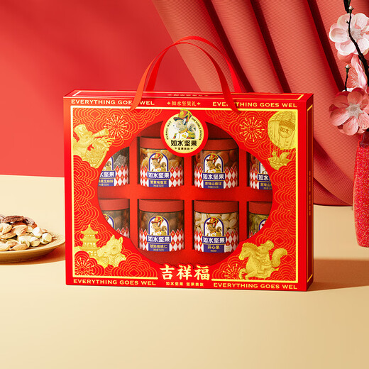 如水2025年高端春节端午中秋送礼坚果礼盒健康休闲食品 吉祥福1278g
