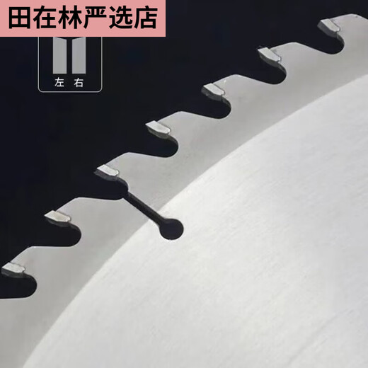 300350400 alloy saw blade woodworking saw blade wood woodworking disc saw two-phase three-phase cutting machine 30060 teeth 30 holes