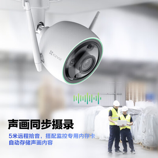 EZVIZ Hikvision HIKVISION sub-brand ultra-clear CTQ3H+32G card+SD1 7 home cameras ultra-clear wireless waterproof and dustproof monitoring set