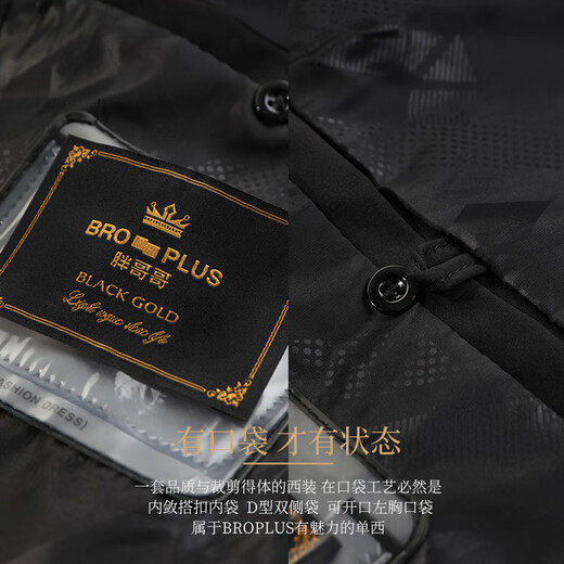 Fat Brother Plus Size Men's Black Gold Light Luxury Series Men's Casual Suit Jacket Plus Fat Extra Large Business Formal Wedding Suit Black Single Suit (Thick Style) 6XL (270-300Jin Jin is equal to 0.5kg)