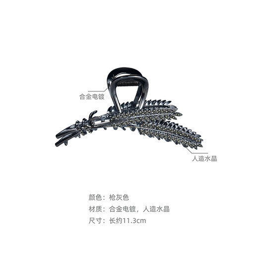 Chimera (CHIMERA) Suisui Ping An Wheat Shark Hair Clip on the Back of the Head Hair Clip Hair Accessory Girl Birthday Gift