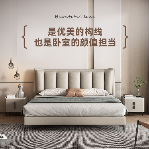 Aisu modernes einfaches Lederbett im Cream-Stil Single doppelte 1,51,8 m neue italienische minimalistische Master-Schlafzimmer-Bett W653 Einzelbett 1,8*2m Rahmenstruktur