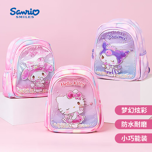 凯蒂猫（hellokitty）三丽鸥儿童书包幼儿园大班一年级书包小学生背包男女生户外双肩包