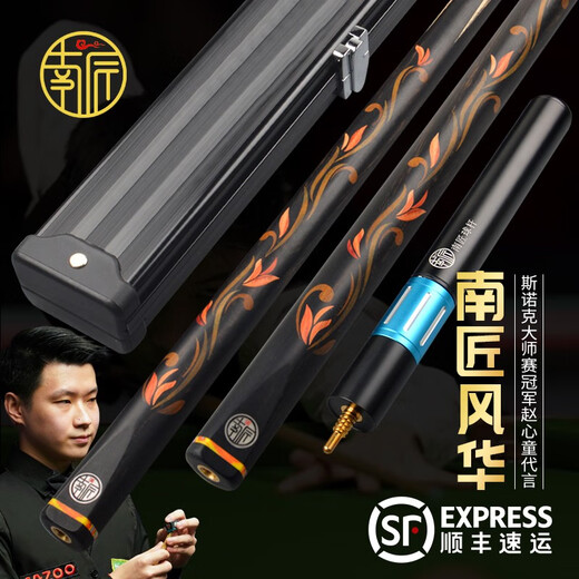 Nanjiang 25 models of Nanjiang Xingling billiard cue small head pink elephant tulip black eight far blue clouds Fenghua Mozi billiard cue Fenghua with aluminum alloy suit + LP dream + rod oil