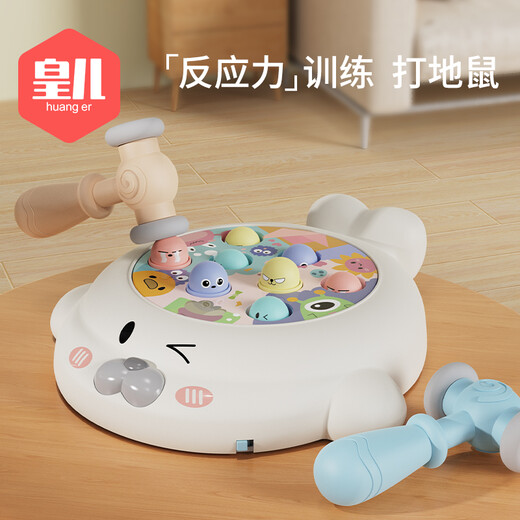 Royal child toys for children toys for gophers 0-1 half year old boy and girl baby to use brain 2 knock birthday gifts for boy and girl double hammer to beat gophers [battery version] color box to beat gophers
