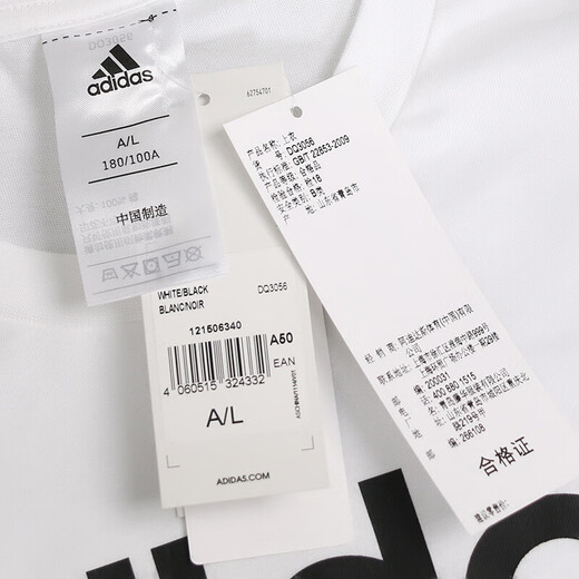 Adidas (adidas) short-sleeved men's spring new neo sports half-sleeved fashion trend casual breathable round neck short-sleeved T-shirt GP4885/white XS