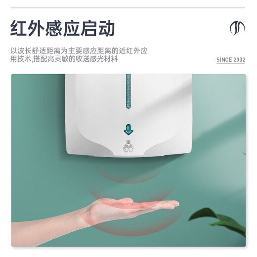 莫顿小型干手机器卫生间商用烘手机器自动感应家用厕所吹手烘干机 677白色单热型