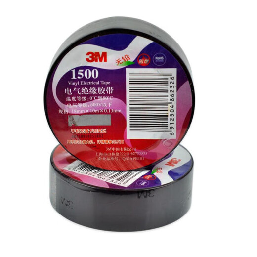 3M Electrical Insulating Tape 1500# Lead-free Car Home General PVC Electrical Tape Auto Repair Home Decoration Wear-proof, Moisture-proof, Acid and Alkali Resistant (18MM*10M) Black 10 rolls