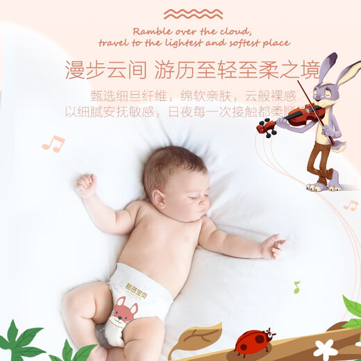 Biba Baby [Новое обновление] Безумные брюки для фанатов животных Ультра тонкие дышащие подгузники XL Code-72 Таблетки (12-17 кг)