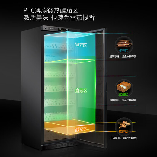 Meijing MON2800A WIFI smart solid wood horizontal line constant temperature cigar cabinet with temperature control and humidity control cigar humidifier for home use Starry Sky Black (Spanish cedar wood shelf) + ammonia net 330L