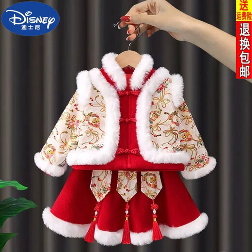 迪士尼（DISNEY）2024龙年拜年服儿童汉服女童冬季加绒加厚中国风过年衣服宝宝套装 国风拜年服 送头饰+眉心贴 90 身高(80-90)厘米