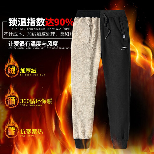 Jeep Spirit Casual Hosen für Männer Winter Neue Männer verdickte Lammhose und samtig verdickte Baumwollhosen gerade lose Hosen 866 Grau 3xl (145jin [Jin entspricht 0,5 kg] -160jin [Jin gleich 0,5 kg])