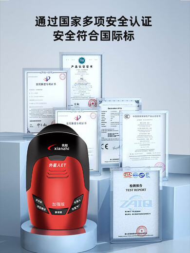 Seer 2025 new cloud electronic dog mobile speed radar full-frequency automatic upgrade safety warning instrument all-in-one machine China Red-12V car dedicated (one-click upgrade)