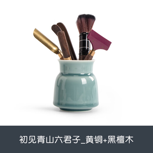 Mr. Nanshan Chujianqingshan Tea Ceremony Six Gentlemen Simple Kung Fu Tea Accessories Simple Household Tea Ceremony Accessories Chujianqingshan_green gray glaze_brass+ebony wood