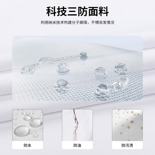 杉杉（FIRS）【三防】免烫抗皱短袖商务衬衫男士工装正装职业上衣服 白色 41 