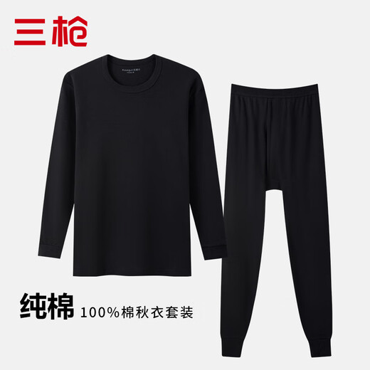 Sangun 100% cotton men's thin thermal underwear men's combed cotton autumn clothes and long johns set cotton bottoming shirt autumn and winter light hemp gray (thin cotton) XL /175 recommended 140-160Jin Jin equals 0.5 kg