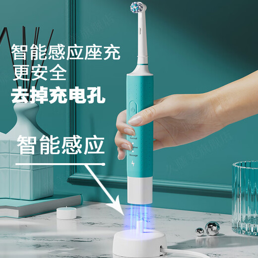 Jiushanmei Rotating Electric Toothbrush Round Head Adult Automatic Induction Charging Male and Female Whitening Sensitive Couple Gift Box Emerald Green + Total 8 Multi-angle Brush Heads + Travel Box