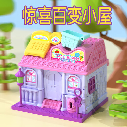 赟娅过家家新款儿童玩具女孩子宠物娃娃屋公主3一6岁生日礼物 惊喜小超市