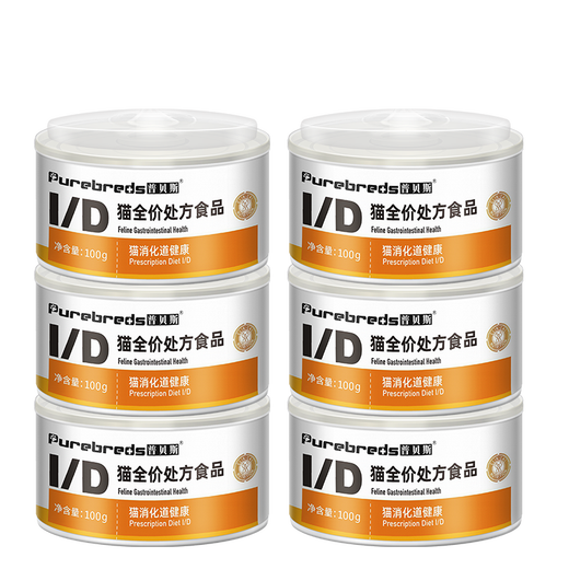 Pubes ID cat prescription canned gastritis, vomiting and diarrhea, easy to digest and care for gastrointestinal staple food, canned cat prescription nutritional wet food, cat ID prescription can*6