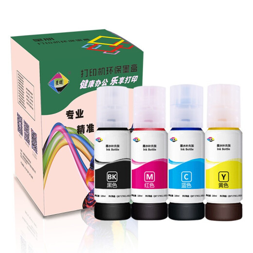星朋适用爱普生002 004墨水L4168 L4158 6168 6178 6198 4166墨盒 四色墨水套装