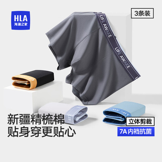 
HaiLan Home (HLA) Men's Underwear Men's 7A Antibacterial Pure Cotton 100% Bottom Crotch Mid-waist Boxer Breathable Large Size Boxer Shorts Black/Dark Gray/Blue Blue 3 2XL (180) Recommended weight 130-150Jin [Jin equals 0.5 kg]